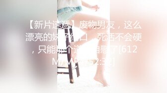 床上蜡烛 超级反差极品身材学姐女神『小D姐姐』学校图书馆 厕所 舞蹈室偷偷紫薇潮喷 肛塞 炮击齐上 爽到浑身颤抖 下 (1)