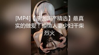 【蜜桃】兄弟们这逼是真的嫩，新人大学妹下海~!极品白虎~粉嫩紧逼~无套内射，后入观感极佳 (8)