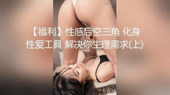 【04年艺校学生】反差女神商场买保险套，裹上跳蛋自慰，尿尿，清秀脸庞小逼逼一刻也不能闲着 (2)