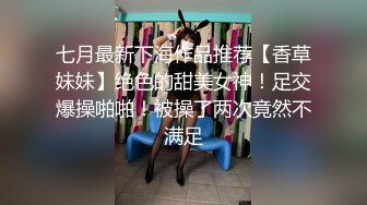 贱狗享受老婆的坐脸服务老婆享受贱狗的舔肛舔穴服务各取所需其乐无穷