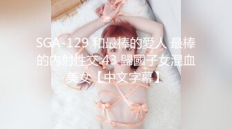 [MP4]星空传媒 XK8098 《义工》 如果被操就能拯救你 那我愿意