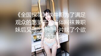 [MP4/ 307M] 超清纯双马尾萝莉妹自慰诱惑，贫乳小奶子揉搓无毛嫩穴，两根手指抠入抽插