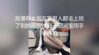 肤白胸美