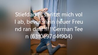 Stiefdaddy spritzt mich voll ab, bevor mein neuer Freund ran darf !!!!!German Teen (63f0e97d4f904)