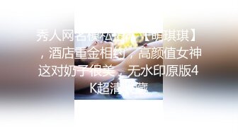 自录无水~巨乳骚妇~P1【护士姐姐】淫声浪语~扭动丰盈身姿~巨乳粉嫩骚穴【32V】 (13)