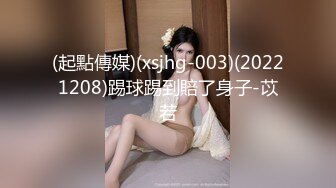 【无码】美尻・美脚のツンデレ美人受付嬢が奇跡の復活♥️初体験のＳＭ拘○プレイでプライドも羞恥心も失って失禁アクメ＆膣イキ連発♥️卑猥な多毛マン