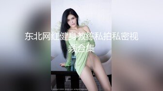 [MP4/2.88G]8/17最新 漂亮白嫩学姐肉感身材撩人马上舔吸揉捏大力啪啪插入操VIP1196