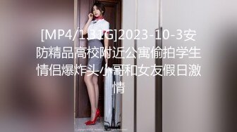 [MP4/1.31G]2023-10-3安防精品高校附近公寓偷拍学生情侣爆炸头小哥和女友假日激情