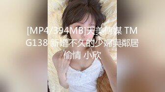 STP15634 网红脸少妇TP啪啪，口交舔弄足交后人抽插大力猛操