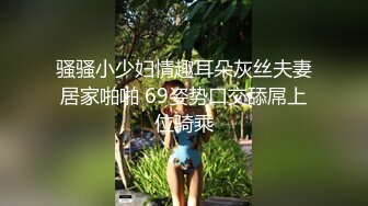 骚骚小少妇情趣耳朵灰丝夫妻居家啪啪 69姿势口交舔屌上位骑乘