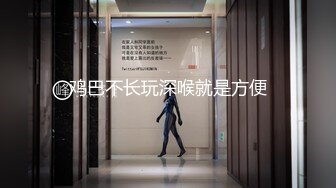 [MP4/ 246M] 胜在年轻，制服学生妹，站着被操得直喊爸爸