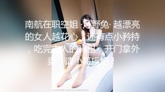 [MP4]东京湾恋人 讲述91特派员和岛国美女双十一之恋 极致粉穴