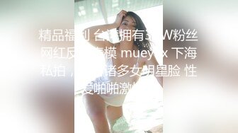 23岁小女友操嗨了