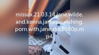 missax.21.03.14.jane.wilde.and.kenna.james.watching.porn.with.jane.xxx.1080p.mp4