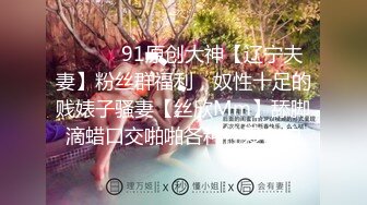 [MP4/ 596M] 夫妻自拍在家爱爱自拍 无套输出 边操边自己摸豆豆 鲍鱼粉嫩 贵在真实