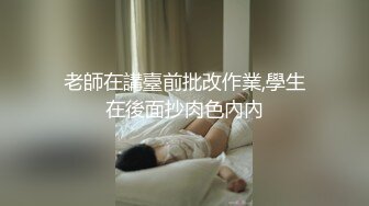 老師在講臺前批改作業,學生在後面抄肉色內內