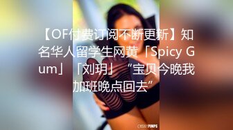 ❤️❤️Stripchat站，极品网红女神【DeepEggs】小尺度福利，假屌乳夹深喉，扒开内裤，一线天馒头B