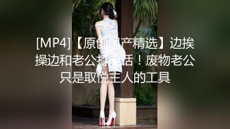 一步裙职业装性感美女被男友约到酒店