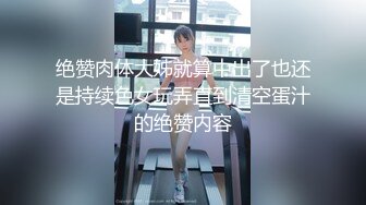 绝赞肉体大姊就算中出了也还是持续色女玩弄直到清空蛋汁的绝赞内容