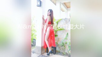 【新片速遞】Onlyfans 极品网红小姐姐⭐桥本香菜⭐双生中华娘姐妹篇[2060M/MP4/47:54]