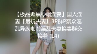 电子厂邪恶保安专门偷窥女工宿舍的各种春光 (2)