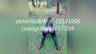 afchinatvBJ冬天_20171006LovingU编号5F171D4