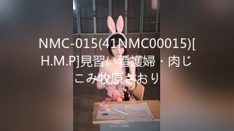 NMC-015(41NMC00015)[H.M.P]見習い看護婦・肉じこみ牧原さおり