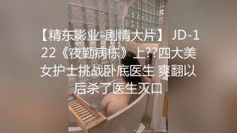 【JD086】黑道大姐心2