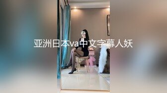 亚洲日本va中文字幕人妖