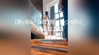 [原y版b]_031_推t油y少s年n_20211222