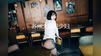 【新速片遞】&nbsp;&nbsp; ✨泰国淫趴皇后「honeytipsy」男女人妖通吃OF多男多女混战实录 高跟白丝御姐爱吃肌肉帅哥的精液[861MB/MP4/19:31]