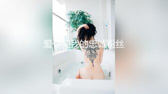 爱你们我的忠诚粉丝