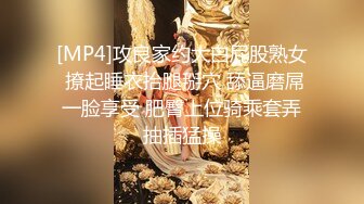 [MP4]攻良家约大白屁股熟女 撩起睡衣抬腿掰穴 舔逼磨屌一脸享受 肥臀上位骑乘套弄抽插猛操