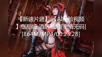 [MP4]STP25759 九头身【170cm顶级美腿女神】性感吊带网袜，美臀假屌骑坐，棒球棍抽插，女用倒模大长吊，轮番各种道具 VIP2209