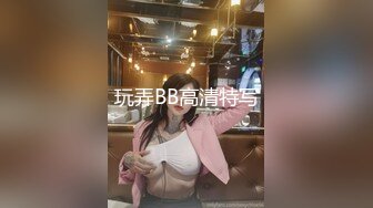 约炮大神超级赛亚人原创，露脸才是王道，22岁小网红，丰乳美臀粉嫩小美女，女上位疯狂！ (2)