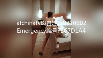 afchinatvBJ夏娃_20210902Emergency编号FBC7D1A4