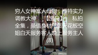 ★☆【超颜值极品❤️赏心悦目】★☆这双美腿喜欢吗 只有足够大的奶子 看着它在你面前 淫荡的飞来飞去 嘻嘻 这个视角绝不绝