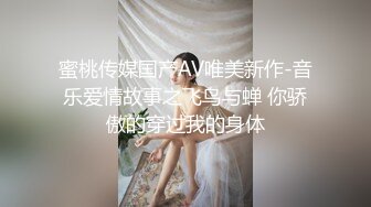 【极品❤️女神】秀人极品网_红『周Y希』顶级剧情新作《卫_生间偷_情》大尺度真空丝袜露毛 后入黑丝爆射 (4)