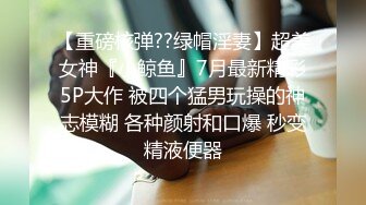 2024年9月，【PANS重磅】人气模特【李沫】最新直播回放 绳艺 透点穴，极品御姐，精彩对白