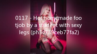 0117 - Hot homemade footjob by a student with sexy legs (ph5c739ceb77fa2)