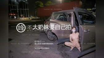 大奶妹要自己拍