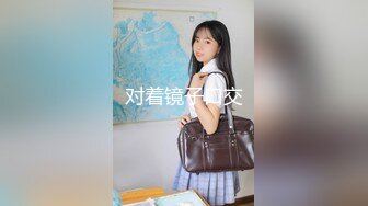 对着镜子口交