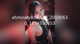 afchinatvBJ米儿雅_20190630_1694590653