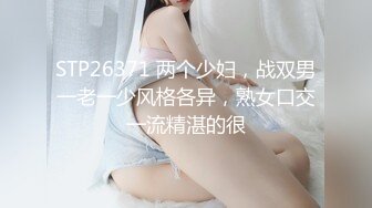 [MP4/825MB]7-10_欧阳专攻良家约啪尤物人妻，长裙子更显风骚，舔逼大法让她欲罢不能