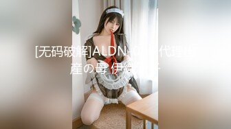 [无码破解]ALDN-056 代理出産の母 伊織涼子