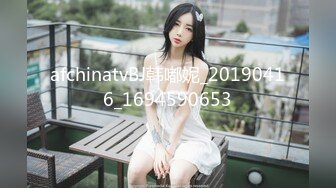 afchinatvBJ韩嘟妮_20190416_1694590653