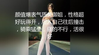 颜值爆表气质美御姐，性格超好玩得开，后入自己往后撞击，骑乘猛坐，骚的不行，活很好