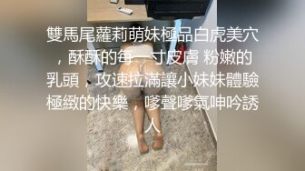 高颜值美女吃鸡啪啪 身材不错还有点害羞被无套输出内射