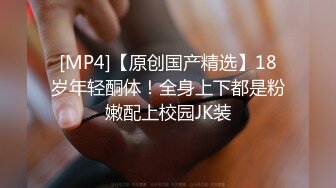 [MP4/552M]12/24最新 黑丝女强人对新人助理的考验陪玩被打桩爆插花样操逼VIP1196